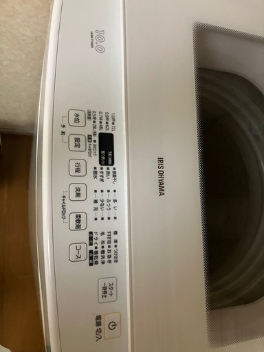 洗濯機【直接引き取り限定】