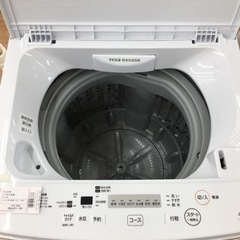 トレファク摂津店】TOSHIBA全自動洗濯機AW-45M72020年製4.5kg