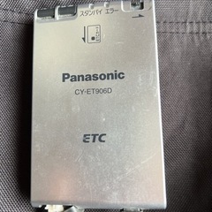 Panasonic CY-ET906D ETC