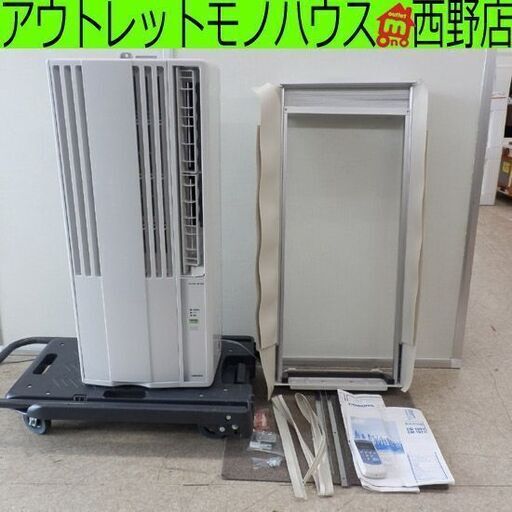 コロナ窓用エアコン CW-16A 2020年製