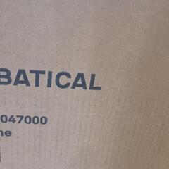 サバティカル　アルニカ　手渡し値引きあり　新品未使用未開封　手渡し100000円
