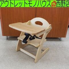 木製 ベビーチェア ロータイプ テーブル付き 澤田木工所 ナチュ...