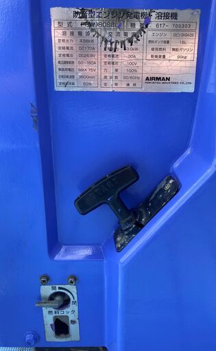 値下げ☆AIRMAN エアーマン エンジンウェルダー PGW180SCL 溶接 値下げ☆AIRMAN エアーマン エンジンウェルダー PGW180SCL 溶接