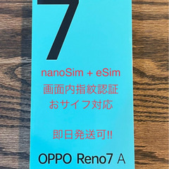 【1】新品未開封 Oppo Reno7A Y!mobile版 ス...