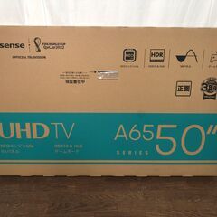 Hisense/ハイセンス 50E65G 4K内蔵液晶テレビ 50インチ J07007