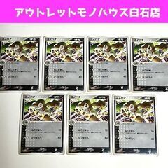 ポケモンカード コノハナ 7枚セット 055/108 2007 ...