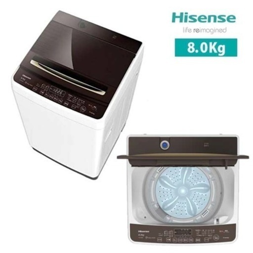 中古◆ 洗濯機　Hisense ハイセンス HW-DG80A 全自動　縦型 8kg コンパクト