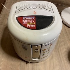 Fryer 電気揚げ物器