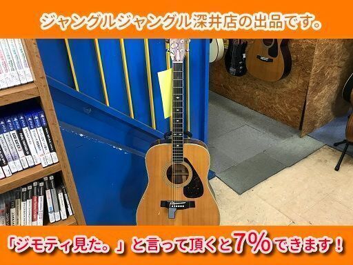 ★YMAHA ｱｺｰｽﾃｨｯｸｷﾞﾀｰ FG-401