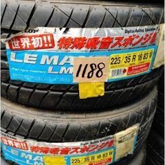 No.1188 225/35/18 2本セット！チェック済み未使用年式落ち 激安タイヤ  
