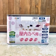 アサヒペン インテリアカラー 屋内カベ用 水性塗料 ペンキ ホワ...