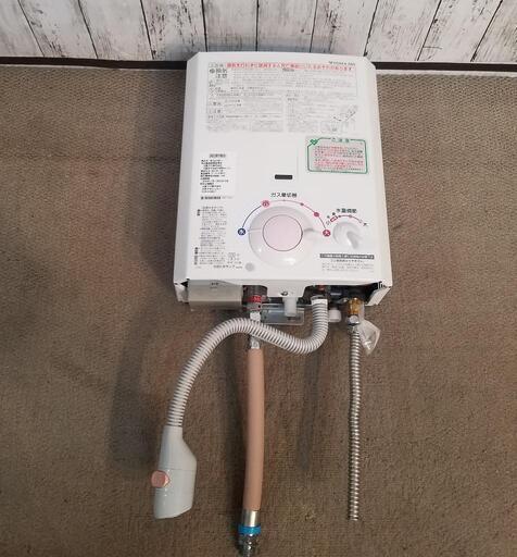 美品】大阪ガス 湯沸かし器 533-H911 2021年製 都市ガス13A - キッチン家電