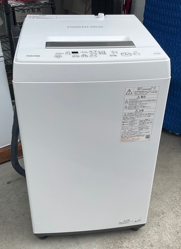 【RKGSE-793】特価！東芝/4.5kg/全自動洗濯機/AW-45M9/中古/2021年製/当社より近隣地域無料配達