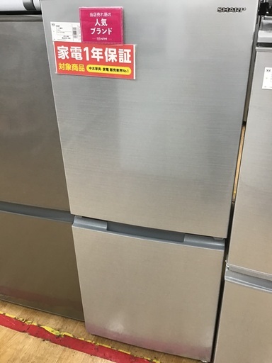 【トレファク神戸新長田】SHARPの2021年製2ドア冷蔵庫です！!!【取りに来れる方限定】