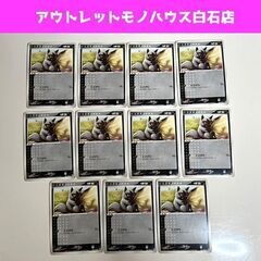 ポケモンカード ポチエナ 11枚セット 053/108 2007...