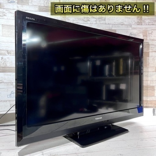 【売約済み】TOSHIBA REGZA 大型テレビ 40型✨ フルHD⭕️ 配送無料