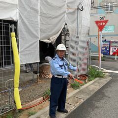 警備　交通誘導警備