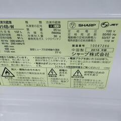 SHARP シャープ 冷蔵庫 SJ-D14B 137L 2016年製