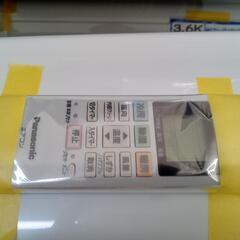 「パナソニック」2.2k冷暖房ルームエアコン★2017年製　【クリーニング済・6ヶ月保証付】　管理番号70407