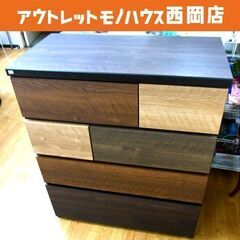 ニトリ 4段チェスト 幅79.8×奥行43×高さ95.7㎝ ブラウン系