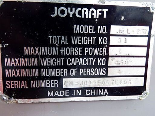 北海道 千歳市/恵庭市 近郊配送 JOYCRAFT/ジョイクラフト パワーボード ゴムボート JEL-300 4人乗り ランチングホイール/ポンプ付き 北海道 千歳市/恵庭市 近郊配送可能 JOYCRAFT/ジョイクラフト パワー