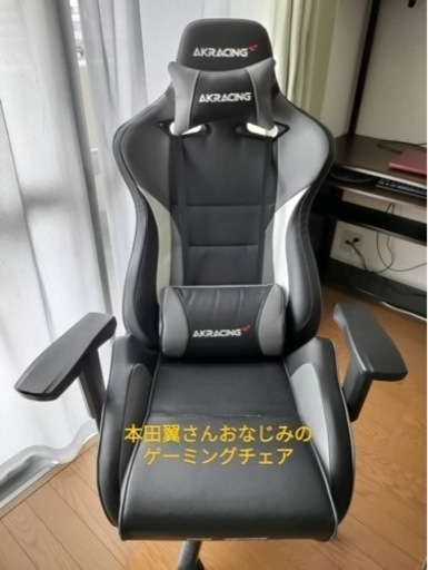 AKRacing ゲーミングチェア Pro-X V2