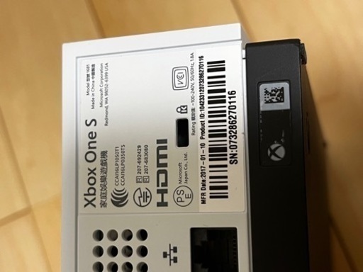 Xbox One S 500GB CoDゴーストセット 【公式通販】
