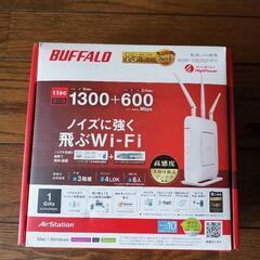 WIFIルーターその①