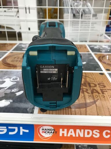 makita マキタ GA404DN グラインダー 中古品 【ハンズクラフト宜野湾店】