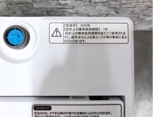 IPK-197【美品】2020年 ハイセンス HW-T45C 全自動洗濯機 Hisense 4.5㎏ 洗濯機 洗濯 脱水 最短10分 スリムボディ ホワイト