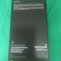 【未開封】iPhone 13 Pro Max 512GB SIMフリー シルバー