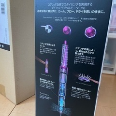 ダイソン ヘアドライヤー