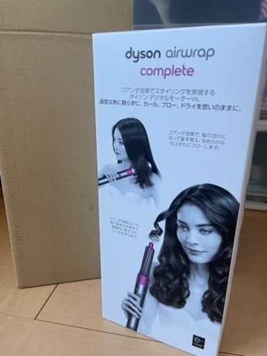 ダイソン ヘアドライヤー