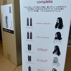 ダイソン ヘアドライヤー