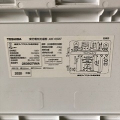 東芝製/2020年式/4.5Kg/全自動洗濯機/AW-45…
