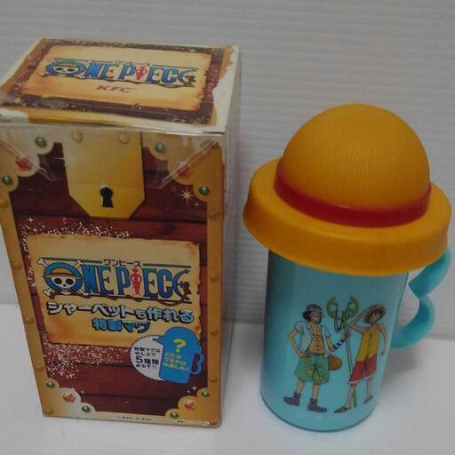 ワンピース シャーベットマグ キタキタ 上福岡の食器 コップ グラス の中古あげます 譲ります ジモティーで不用品の処分