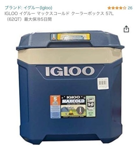 IGLOO クーラーボックス