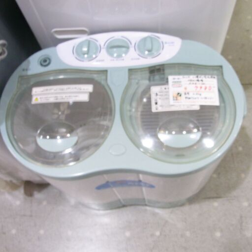 アルミス 2槽式小型洗濯機 AHB-02 【モノ市場東海店】151