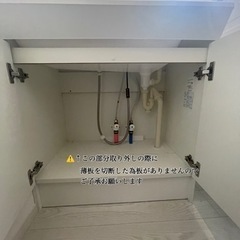 値引き！！LIXIL 洗面台三面鏡セット売り　PV1N-755S(4)Y/VP1H