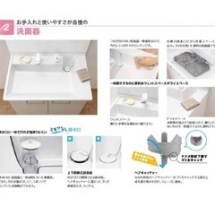 値引き！！LIXIL 洗面台三面鏡セット売り　PV1N-755S(4)Y/VP1H