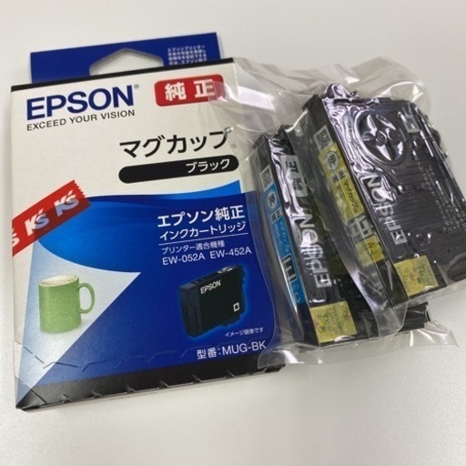 エピソン純正インク