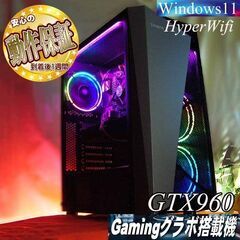 ☆虹桃3連S4☆ハイパーWifi ゲーミングPC】フォートナイト、Apex◎現品