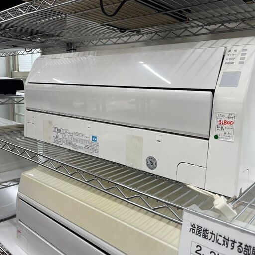 エアコン 富士通 AS-C22J 2019年 6～9畳 2.2kw【安心の3ヶ月保証】