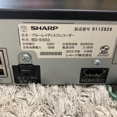 リサイクルサービス八光 田上店 安心の1か月保証 配達・設置OK】シャープ