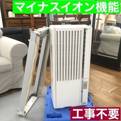 S123ハイアール 窓用エアコン（冷房専用・おもに4～6畳用　ホワイト）Haier JA-16R-W⭐動作確認済 ⭐クリーニング済