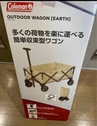 Coleman コールマン　アウトドアワゴン　アルペン限定カラー