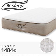 【早期取引希望】ニトリ　セミシングルマットレス (Nスリープ Comfort コンフォート)