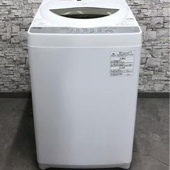 IPK-200【美品】東芝 5.0kg全自動洗濯機 AW-5G6...