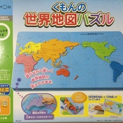 くもん　世界地図パズル