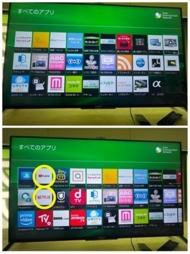 GM328【近隣配達可能♪】SONY 49インチ 4K対応 YouTube・Netflix等可能 